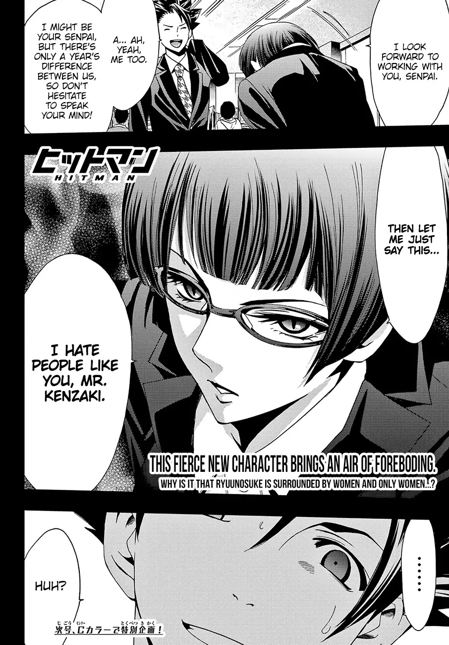 Hitman (SEO Kouji) Chapter 36 - Page 19