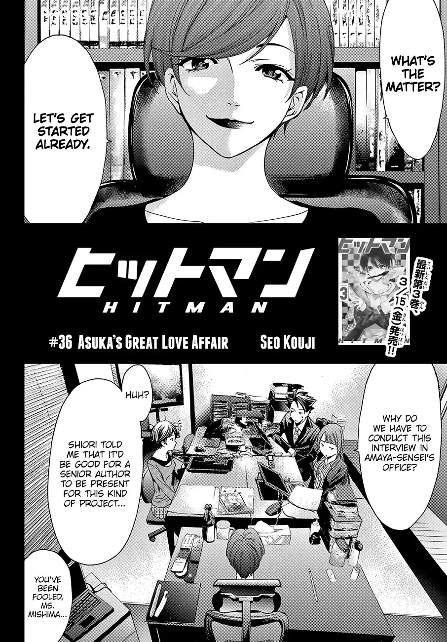 Hitman (SEO Kouji) Chapter 36 - Page 3