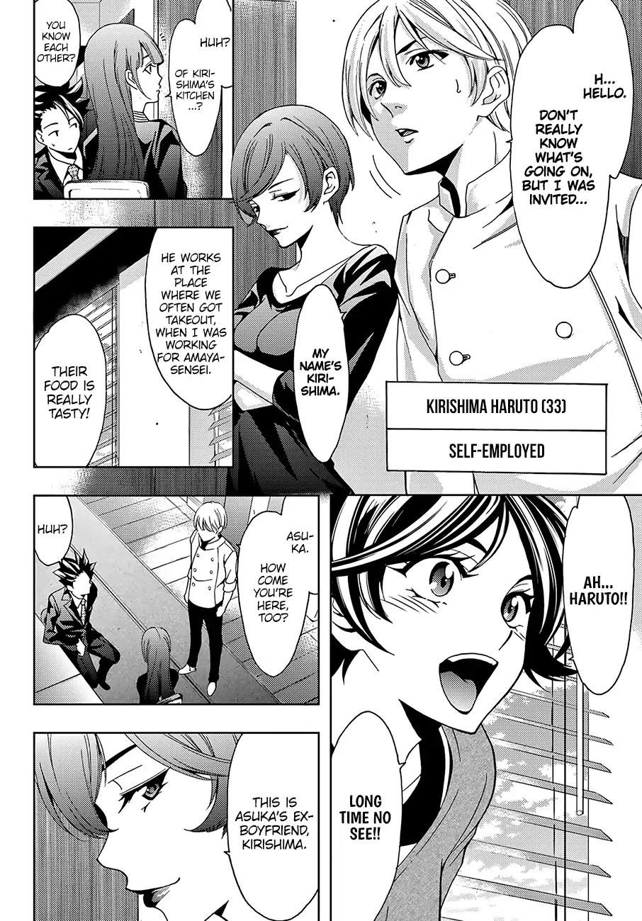 Hitman (SEO Kouji) Chapter 36 - Page 5