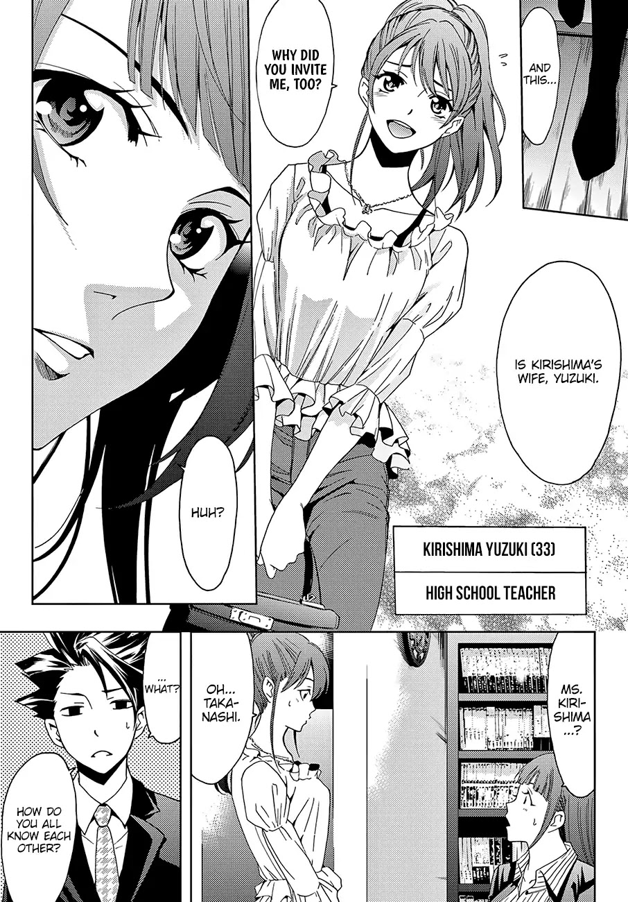 Hitman (SEO Kouji) Chapter 36 - Page 6