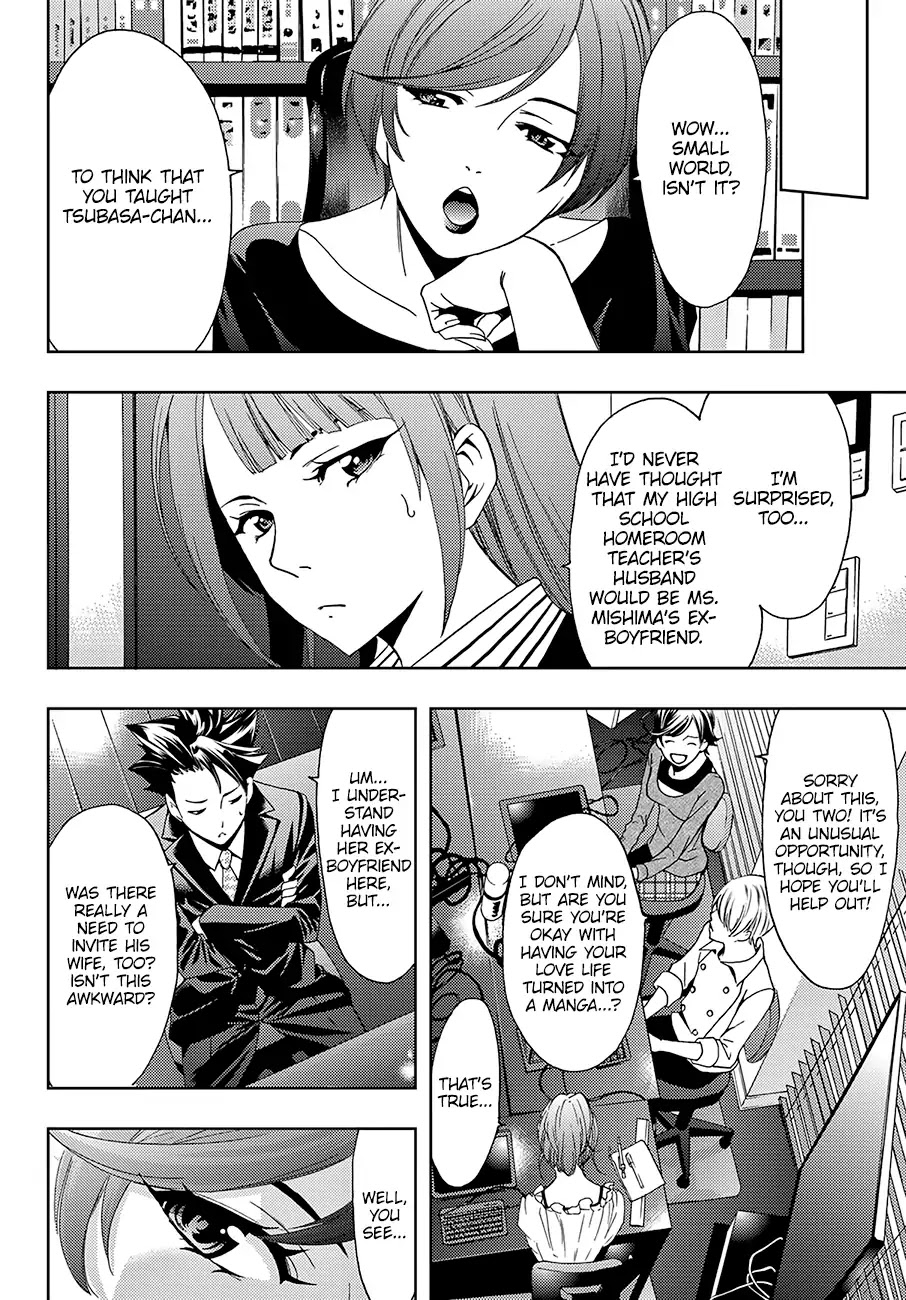 Hitman (SEO Kouji) Chapter 36 - Page 7