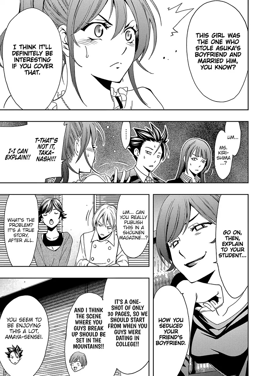 Hitman (SEO Kouji) Chapter 36 - Page 8