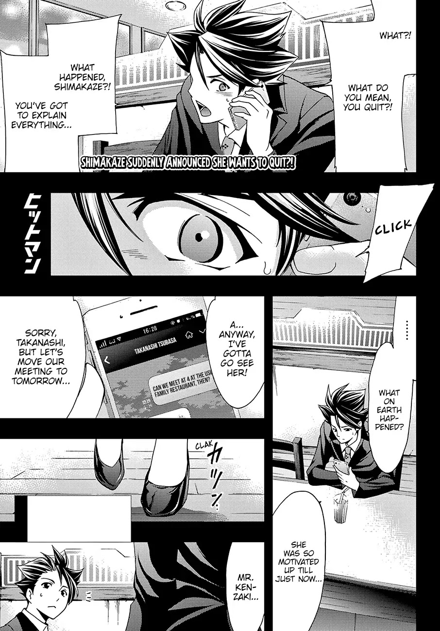 Hitman (SEO Kouji) Chapter 38 - Page 2