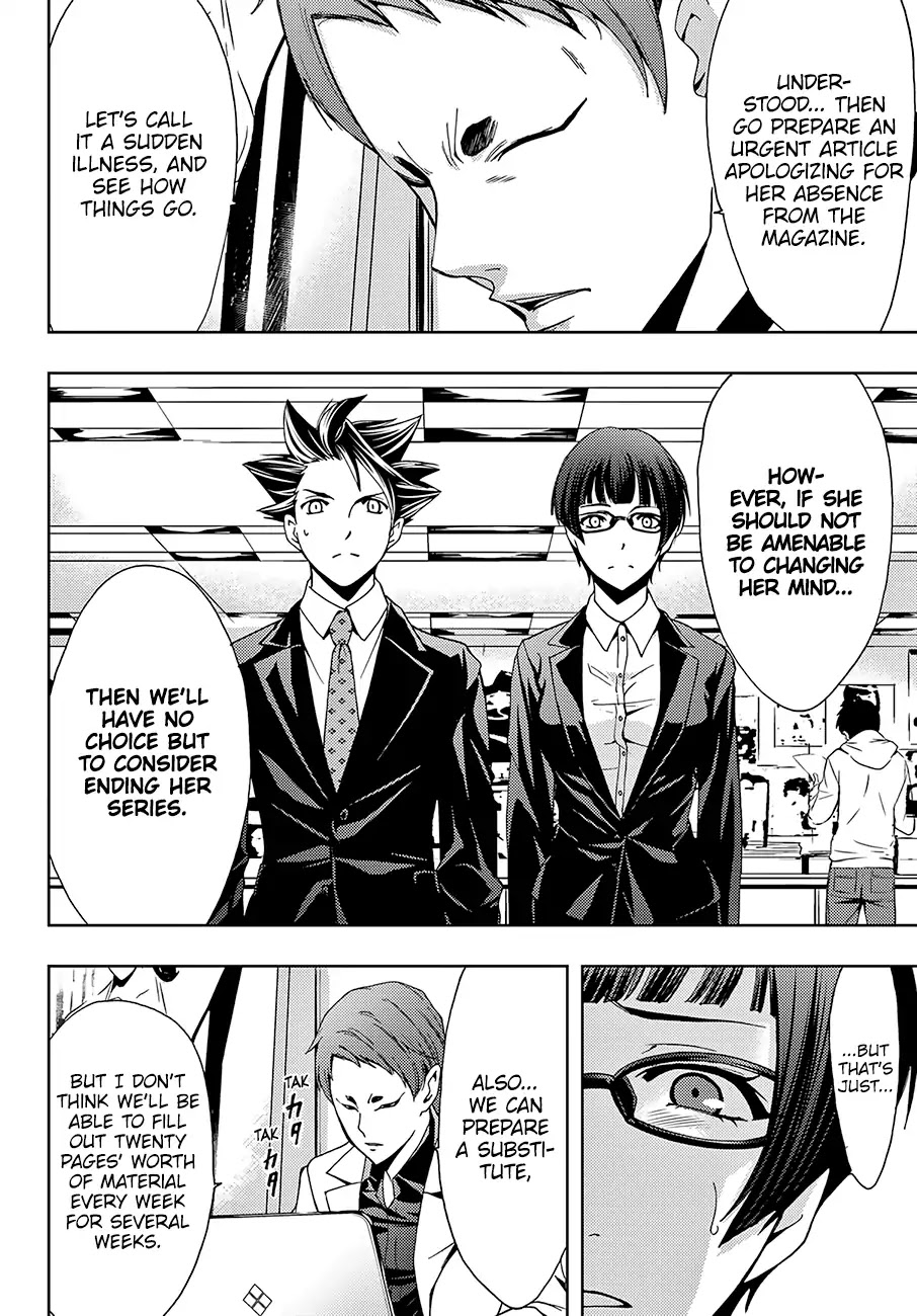 Hitman (SEO Kouji) Chapter 38 - Page 13