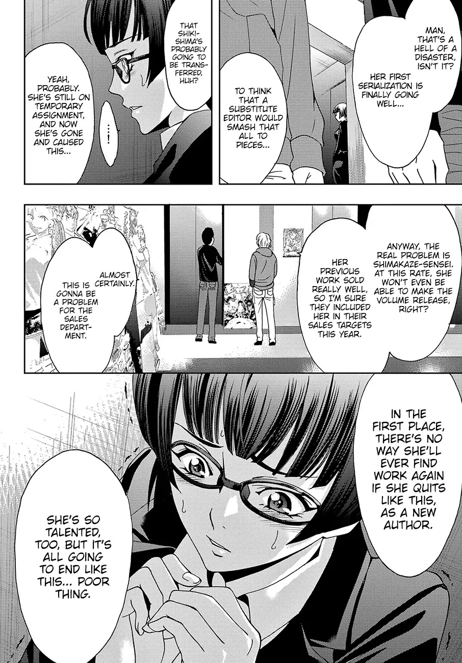Hitman (SEO Kouji) Chapter 38 - Page 15