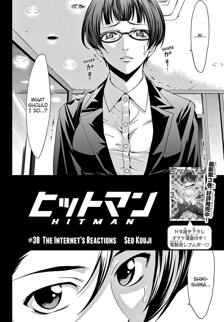 Hitman (SEO Kouji) Chapter 38 - Page 3