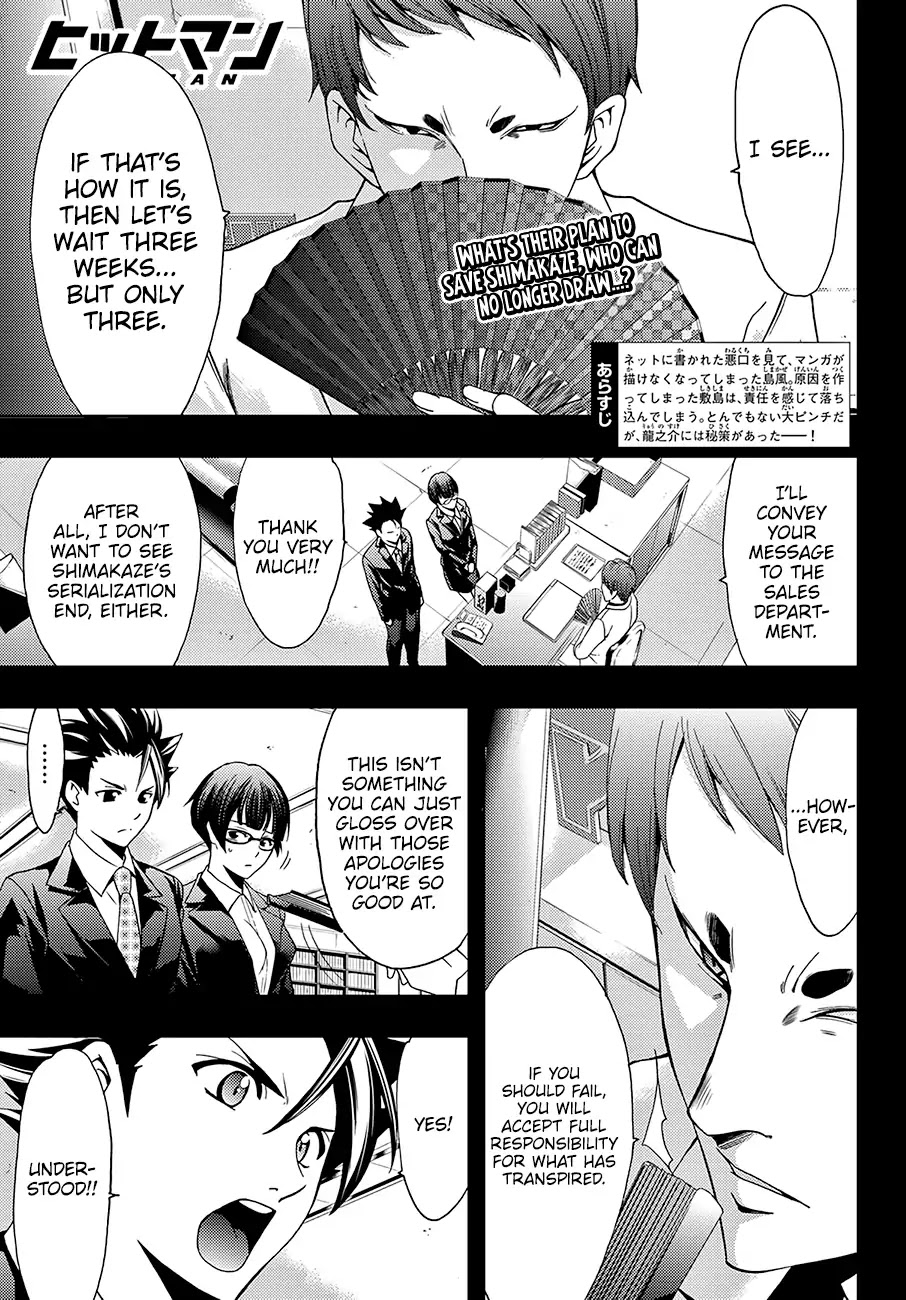 Hitman (SEO Kouji) Chapter 39 - Page 2