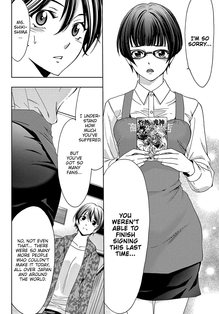 Hitman (SEO Kouji) Chapter 39 - Page 16