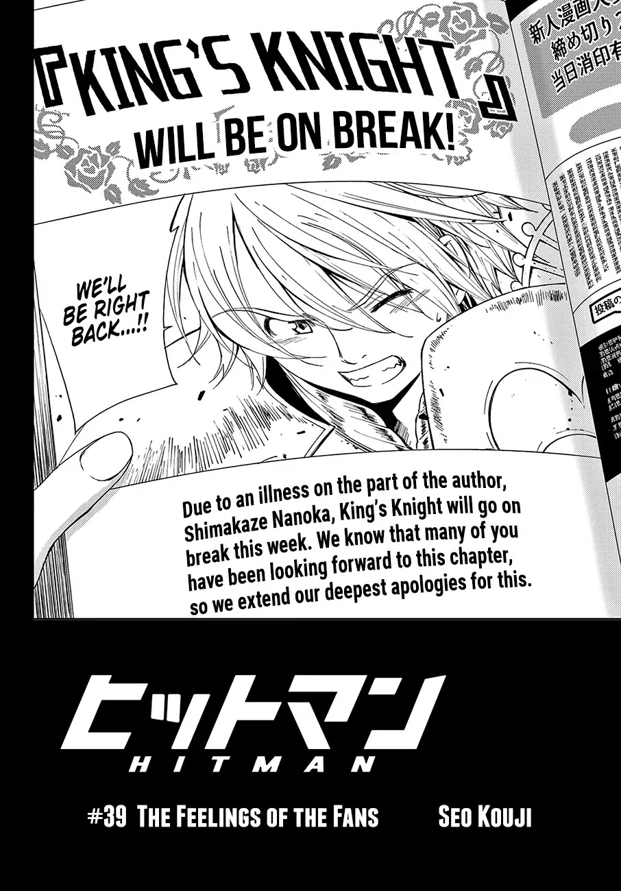 Hitman (SEO Kouji) Chapter 39 - Page 3