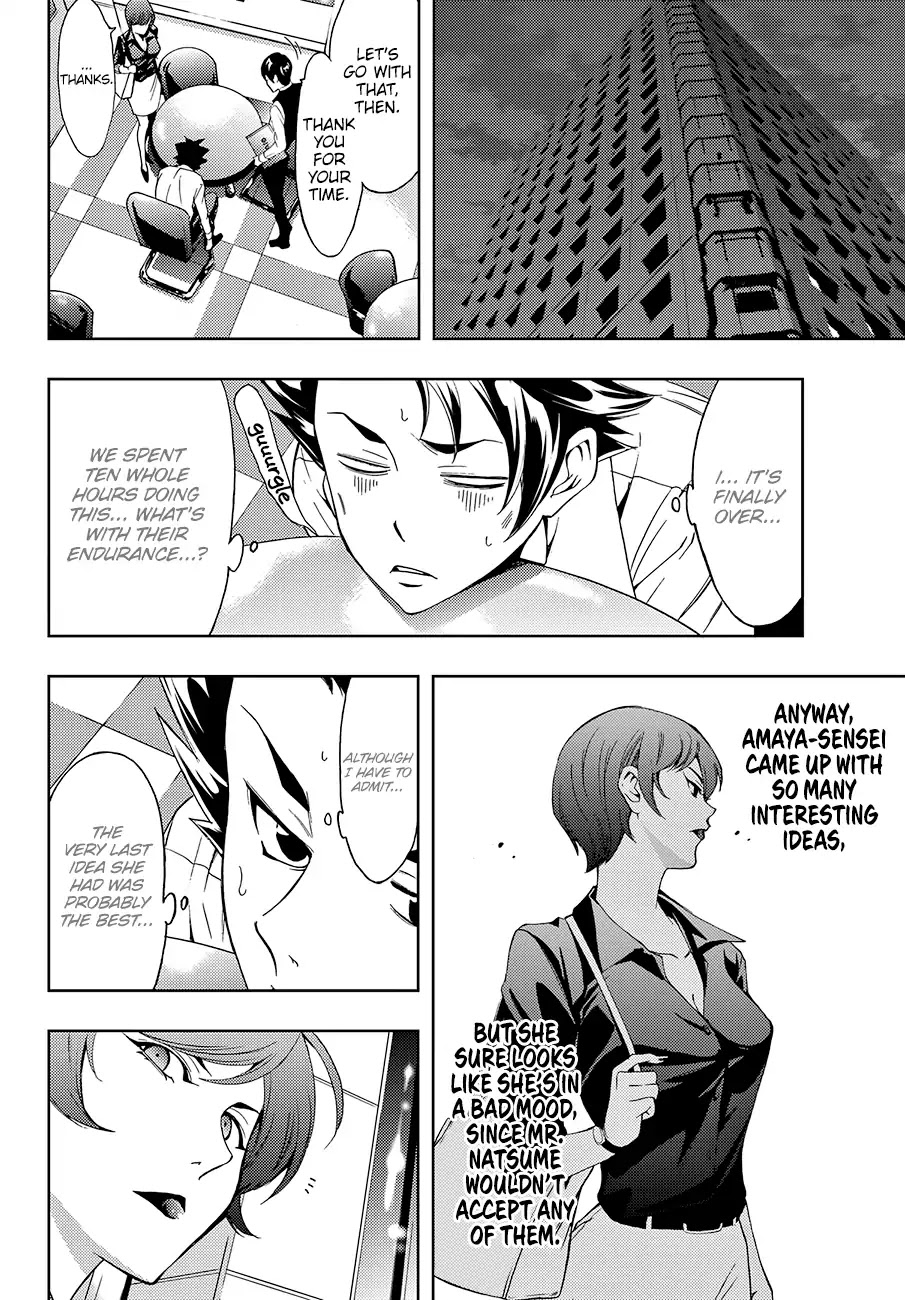 Hitman (SEO Kouji) Chapter 4 - Page 11