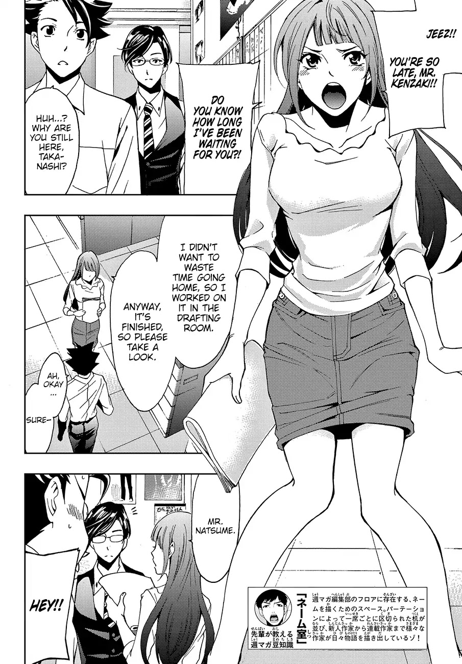 Hitman (SEO Kouji) Chapter 4 - Page 15