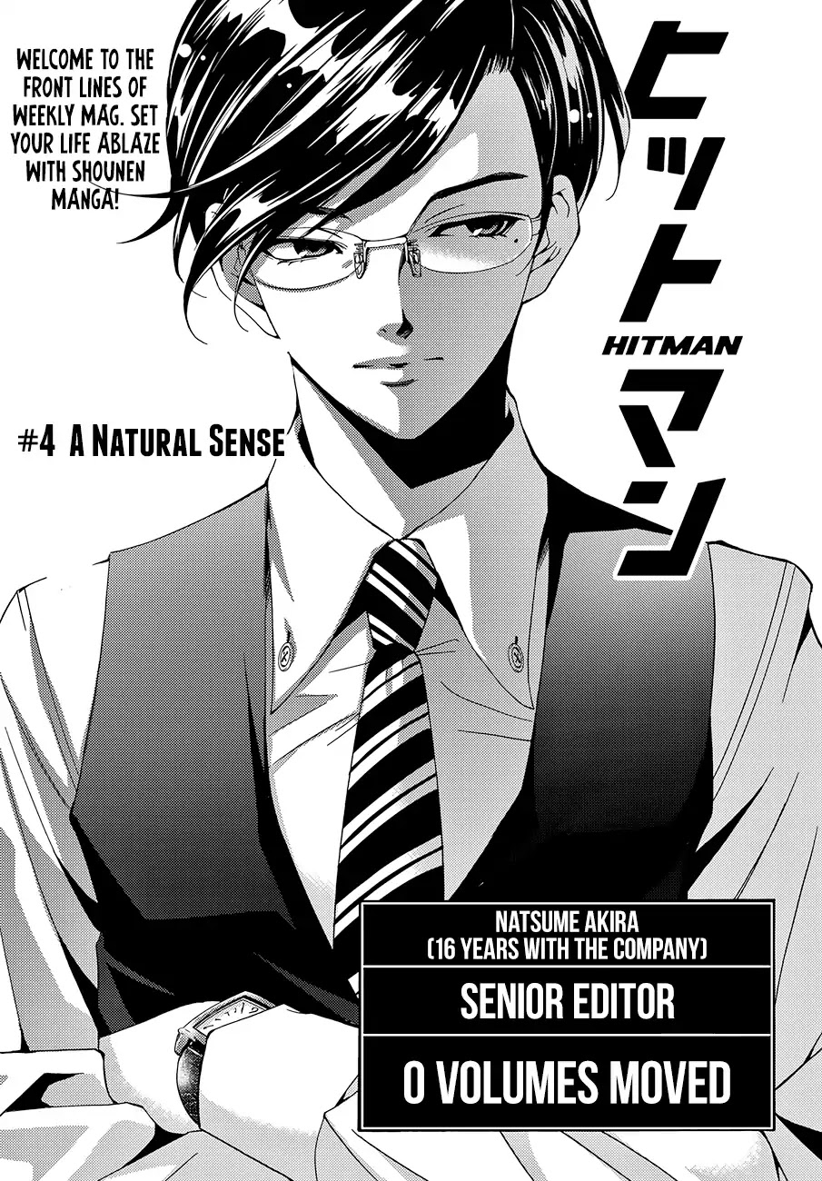 Hitman (SEO Kouji) Chapter 4 - Page 5