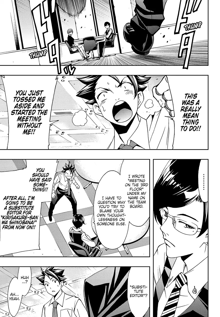 Hitman (SEO Kouji) Chapter 4 - Page 6