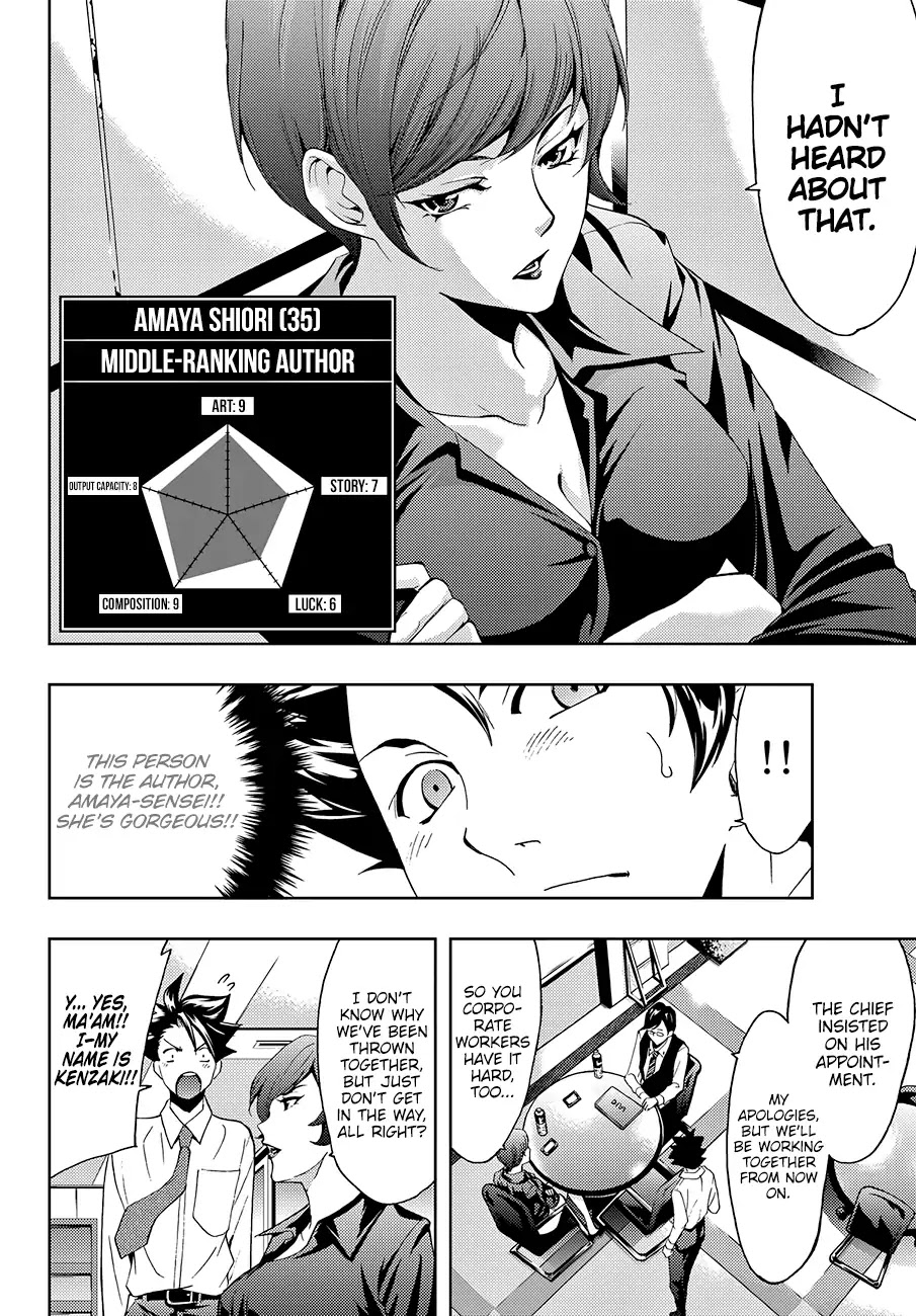 Hitman (SEO Kouji) Chapter 4 - Page 7