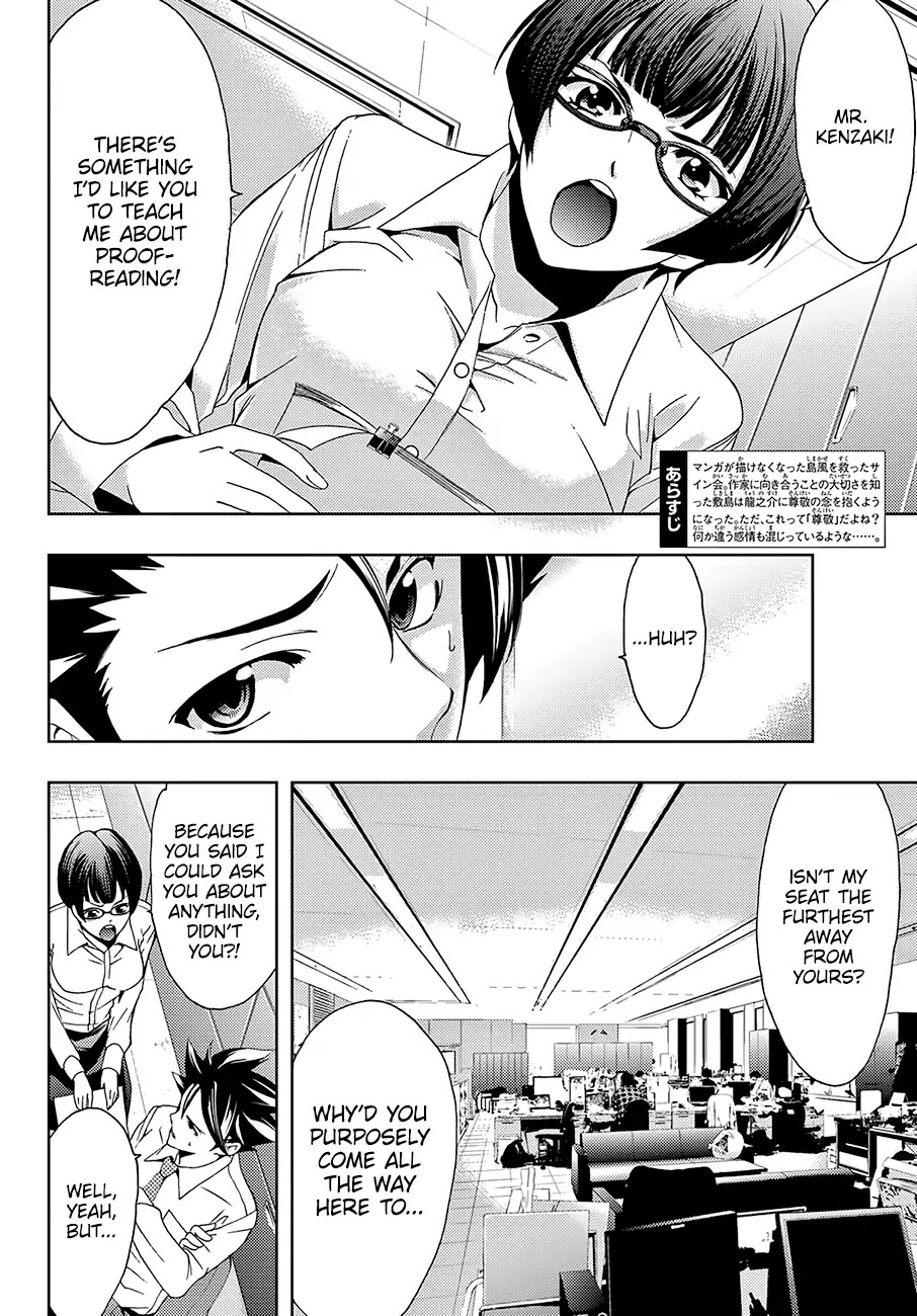 Hitman (SEO Kouji) Chapter 40 - Page 3