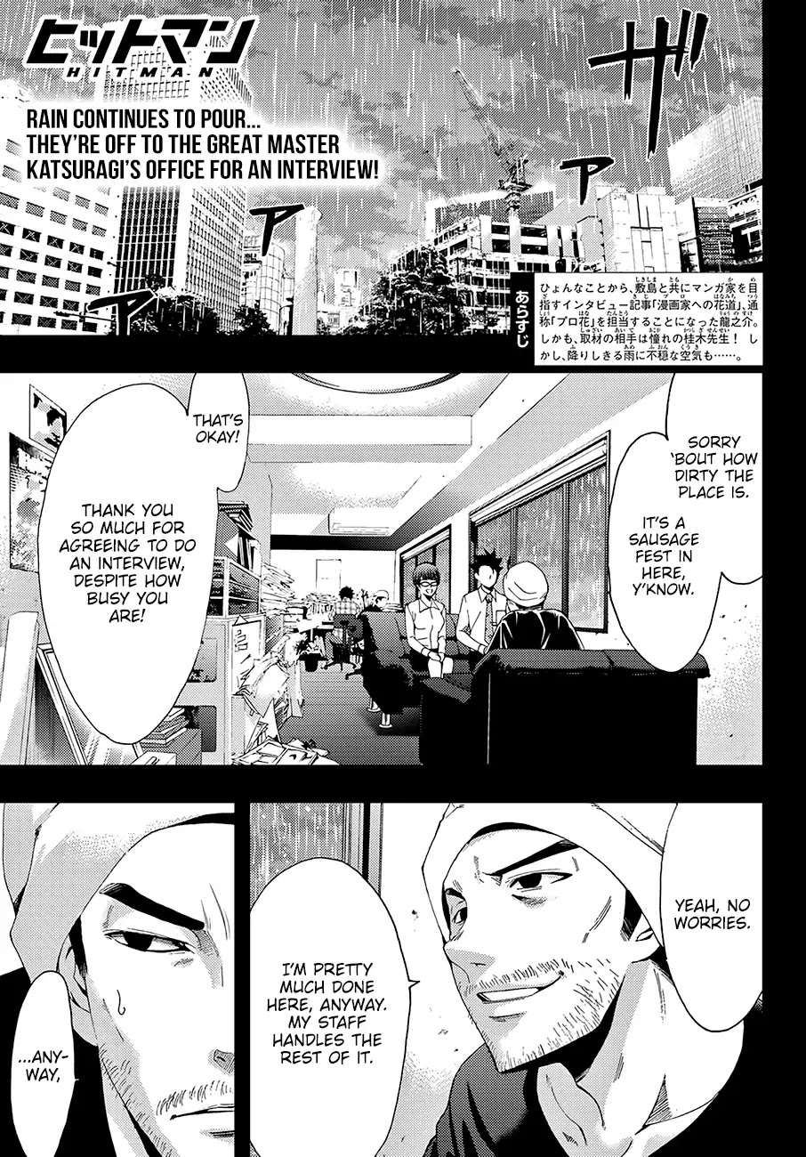 Hitman (SEO Kouji) Chapter 41 - Page 2