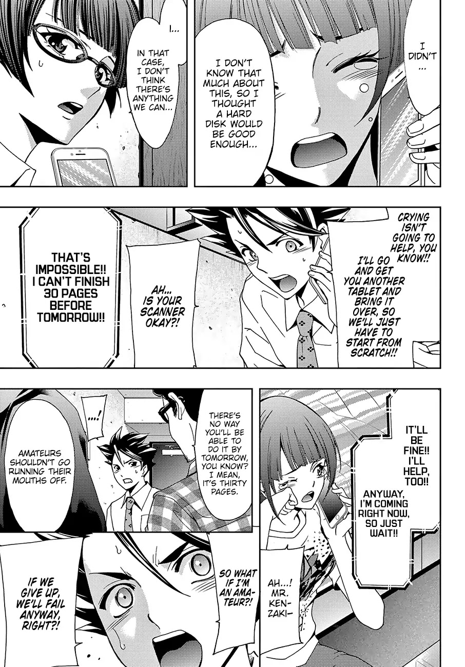 Hitman (SEO Kouji) Chapter 41 - Page 16