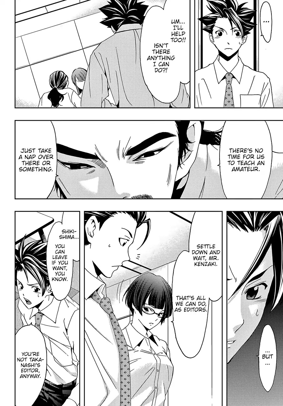 Hitman (SEO Kouji) Chapter 42 - Page 11