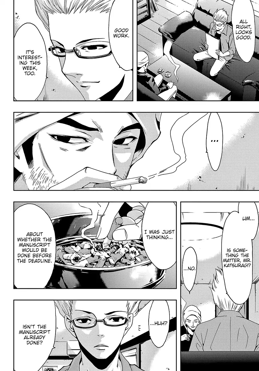 Hitman (SEO Kouji) Chapter 42 - Page 13