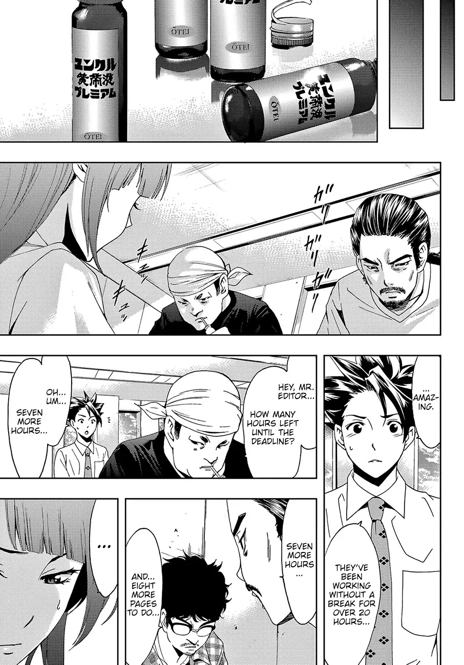 Hitman (SEO Kouji) Chapter 42 - Page 14