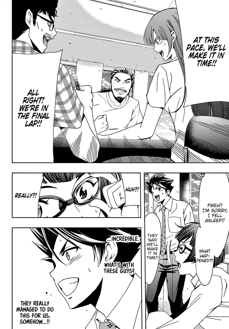 Hitman (SEO Kouji) Chapter 42 - Page 15