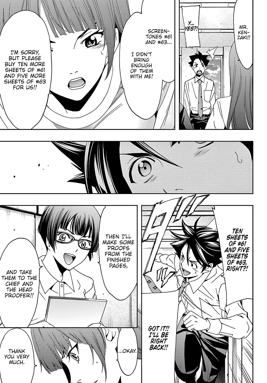 Hitman (SEO Kouji) Chapter 42 - Page 16