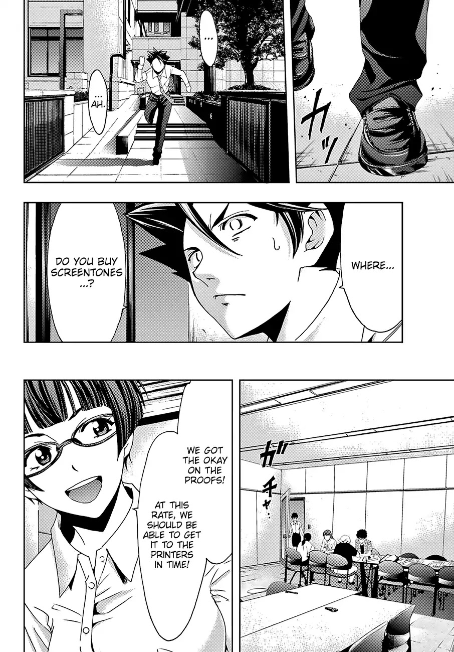 Hitman (SEO Kouji) Chapter 42 - Page 17