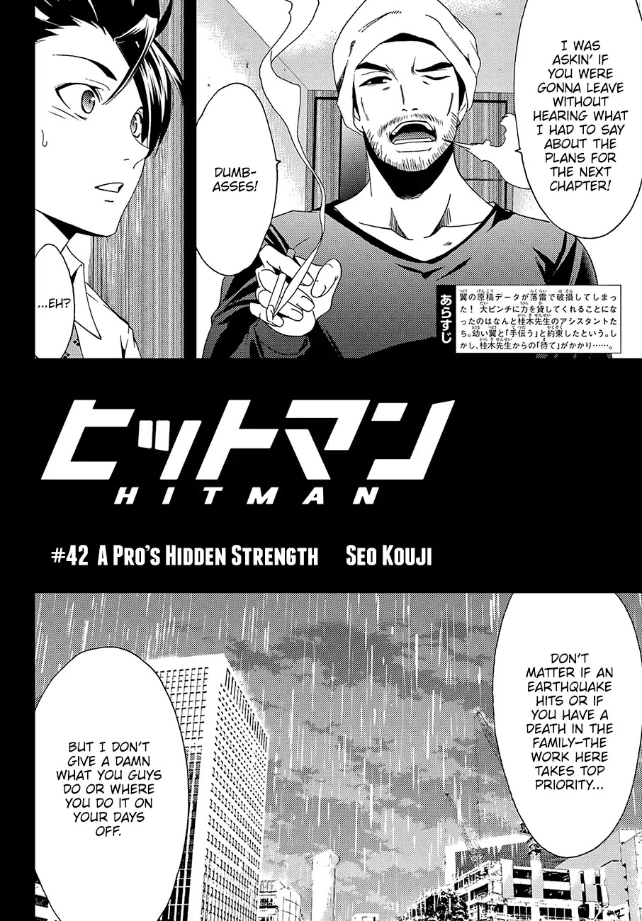 Hitman (SEO Kouji) Chapter 42 - Page 3