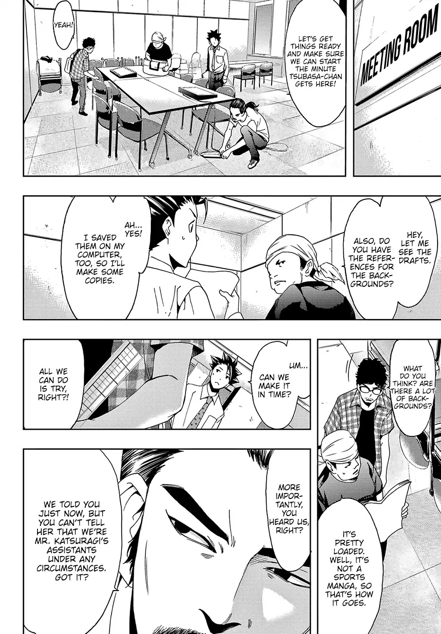 Hitman (SEO Kouji) Chapter 42 - Page 5