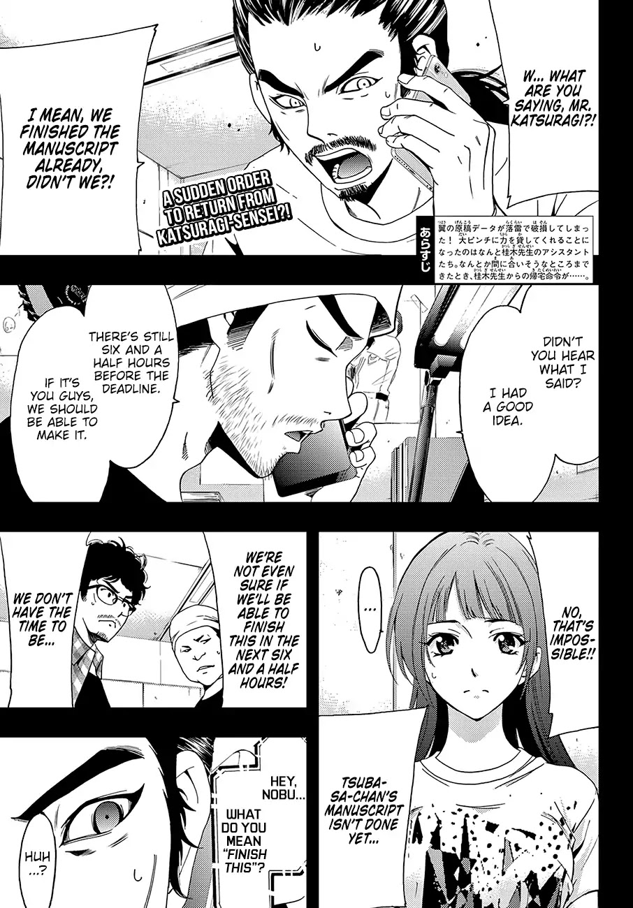 Hitman (SEO Kouji) Chapter 43 - Page 2