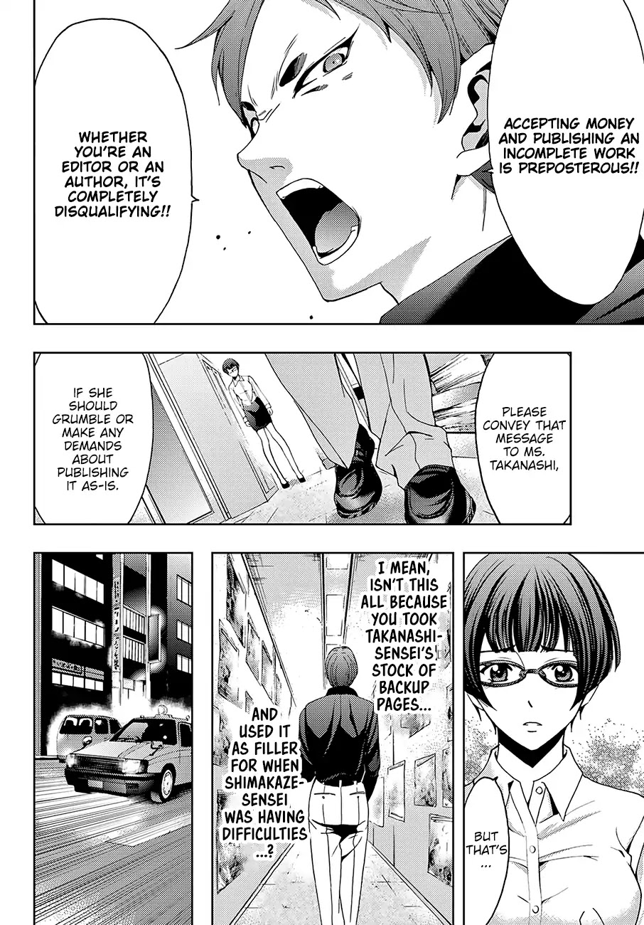 Hitman (SEO Kouji) Chapter 43 - Page 11