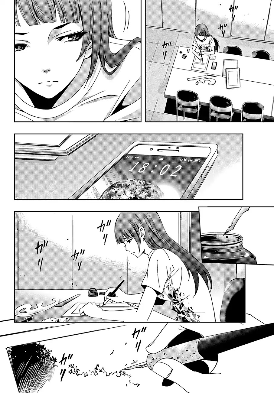 Hitman (SEO Kouji) Chapter 43 - Page 13