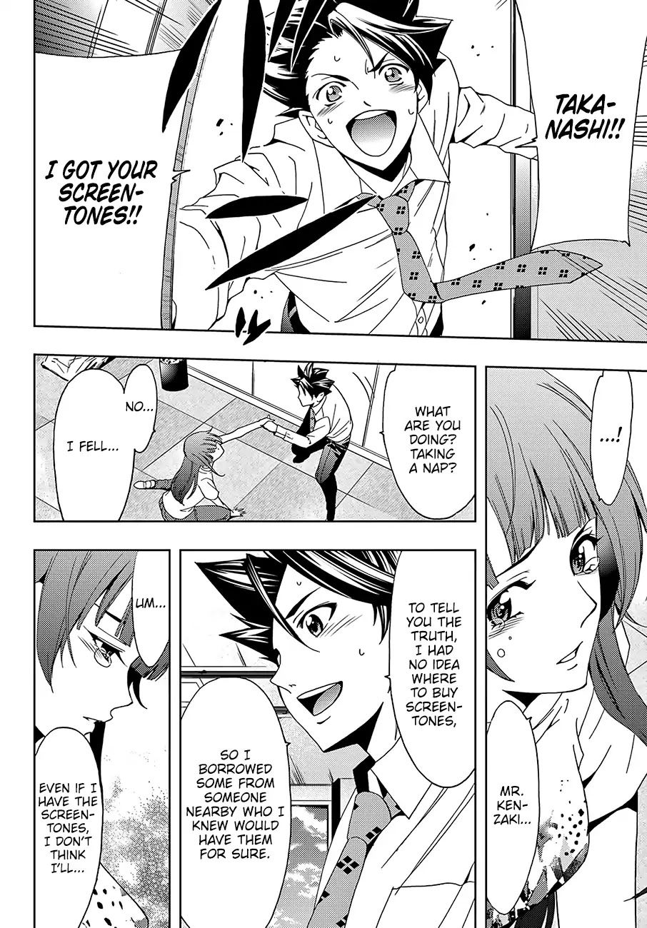 Hitman (SEO Kouji) Chapter 43 - Page 17