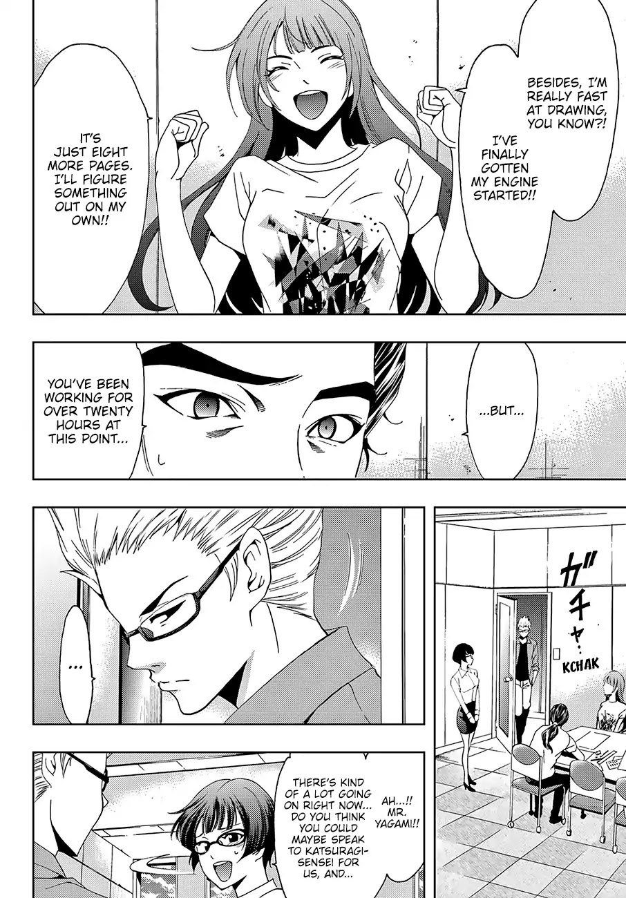 Hitman (SEO Kouji) Chapter 43 - Page 5