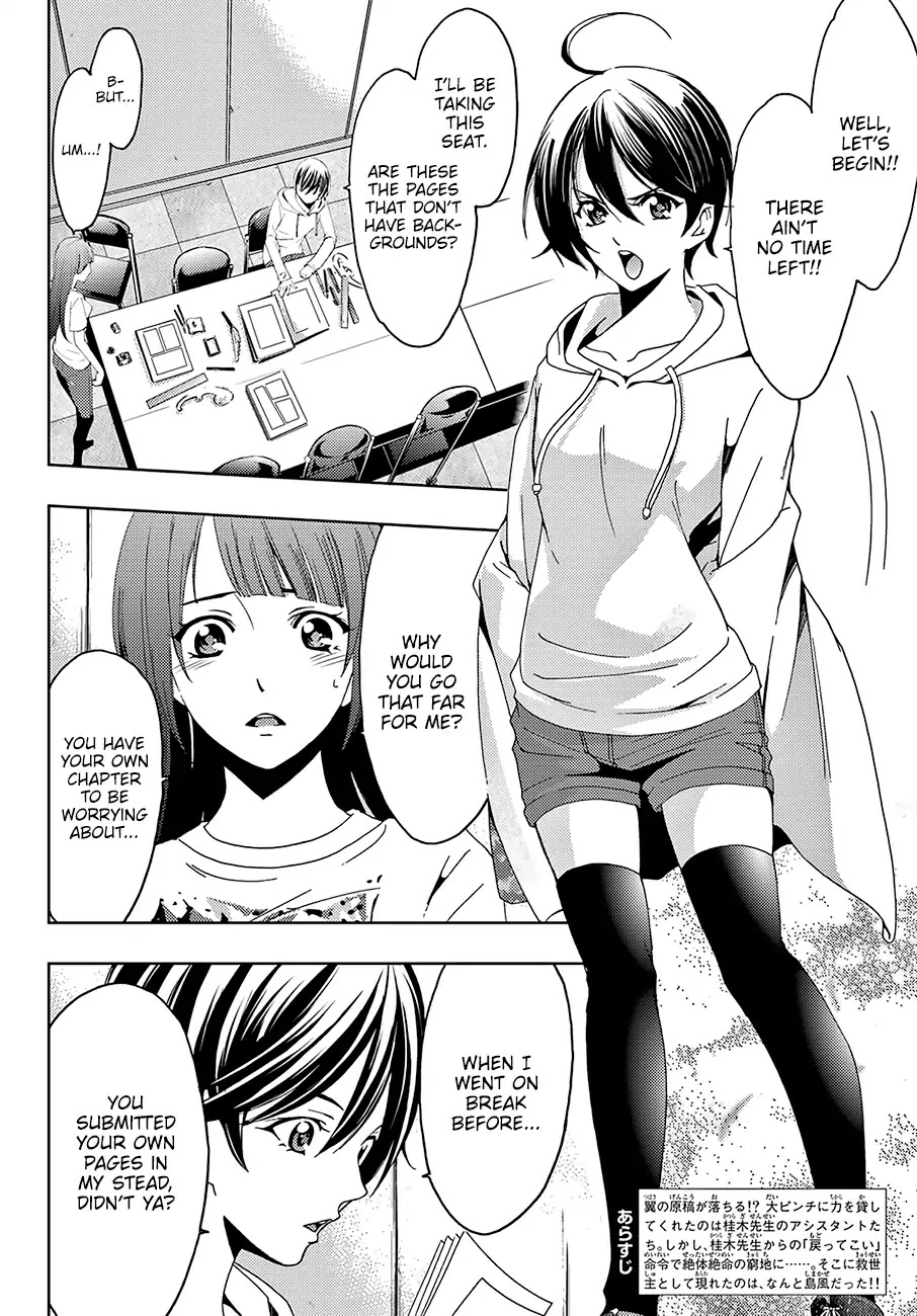 Hitman (SEO Kouji) Chapter 44 - Page 3