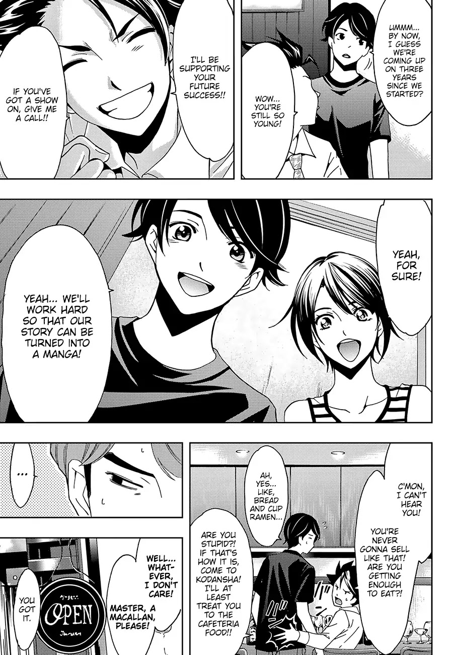 Hitman (SEO Kouji) Chapter 45 - Page 15