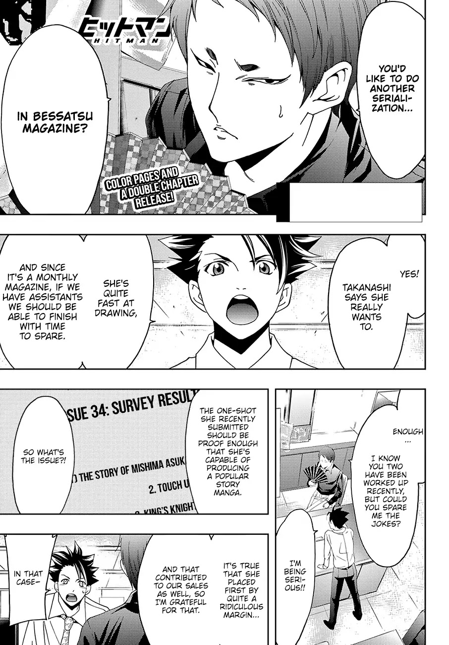 Hitman (SEO Kouji) Chapter 45 - Page 5