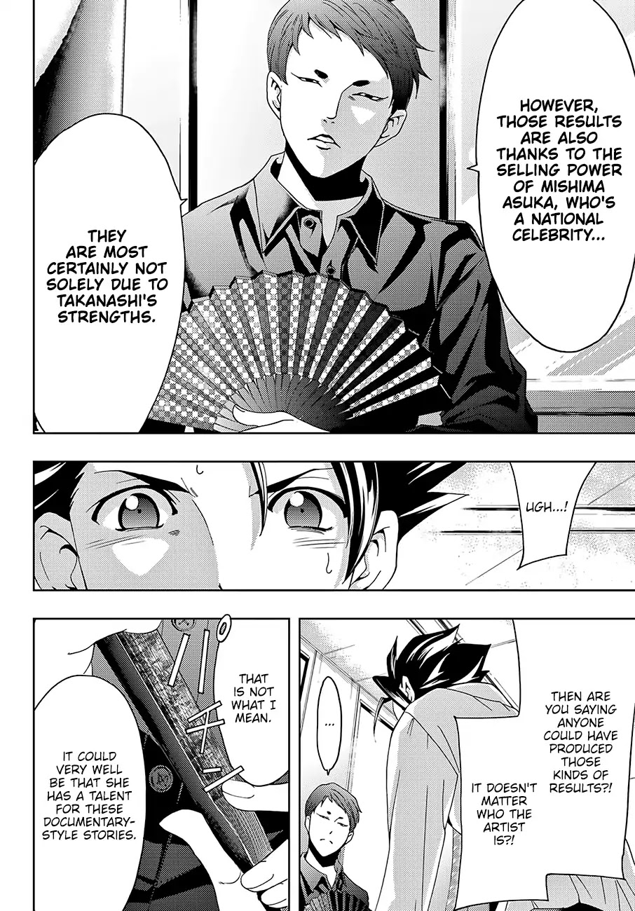 Hitman (SEO Kouji) Chapter 45 - Page 6