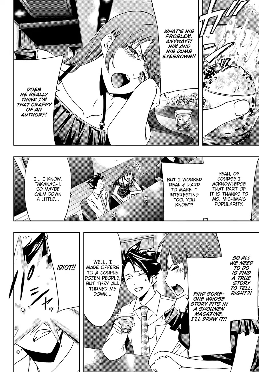 Hitman (SEO Kouji) Chapter 45 - Page 8