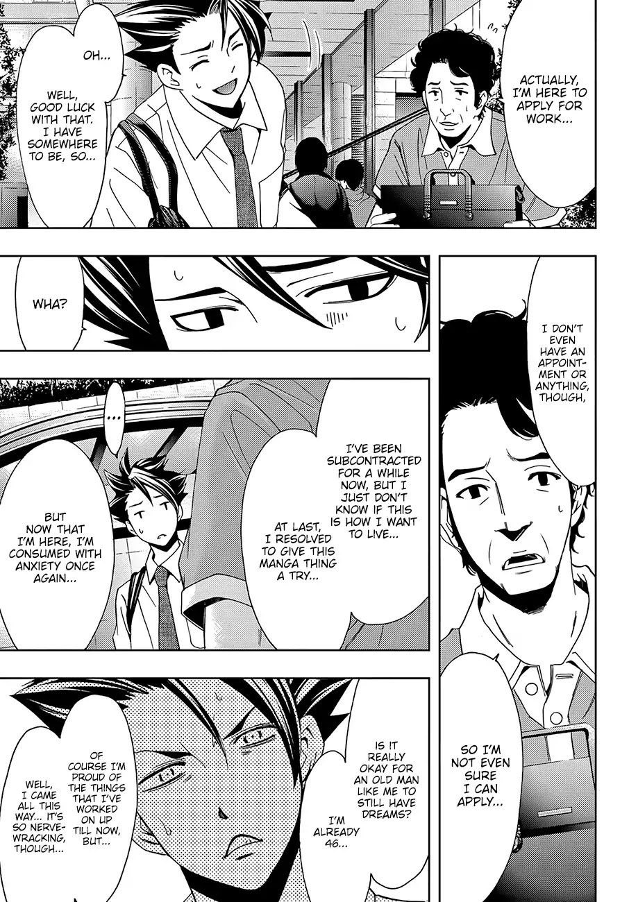 Hitman (SEO Kouji) Chapter 46 - Page 12
