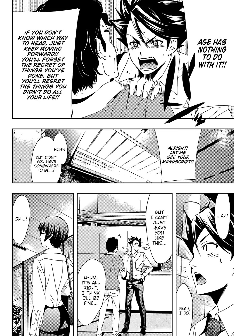 Hitman (SEO Kouji) Chapter 46 - Page 13