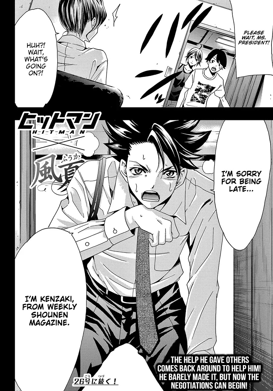 Hitman (SEO Kouji) Chapter 46 - Page 19