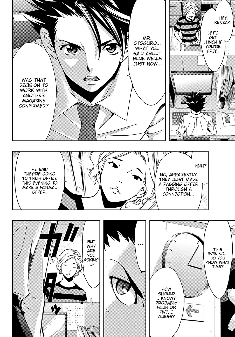 Hitman (SEO Kouji) Chapter 46 - Page 7