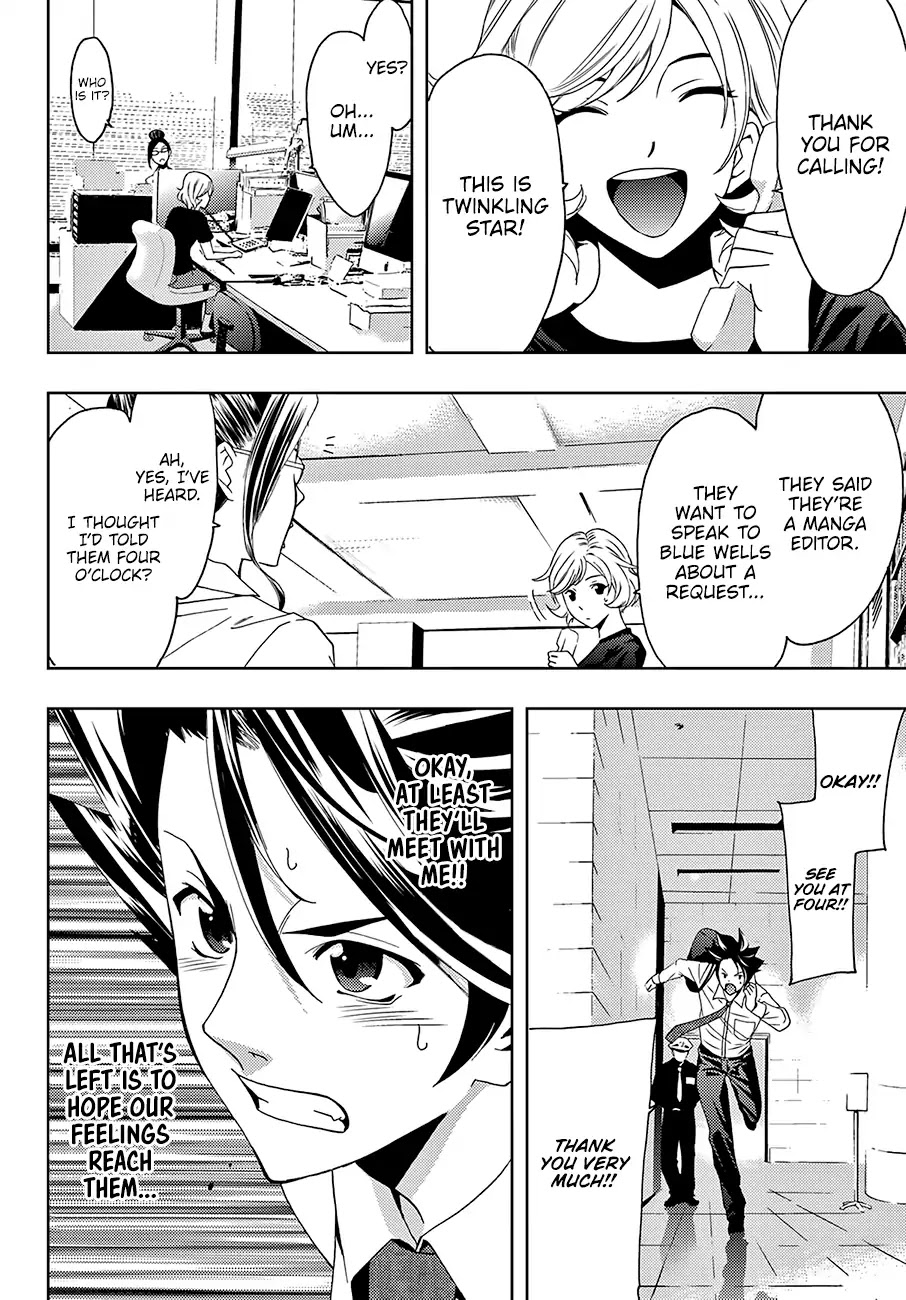 Hitman (SEO Kouji) Chapter 46 - Page 9