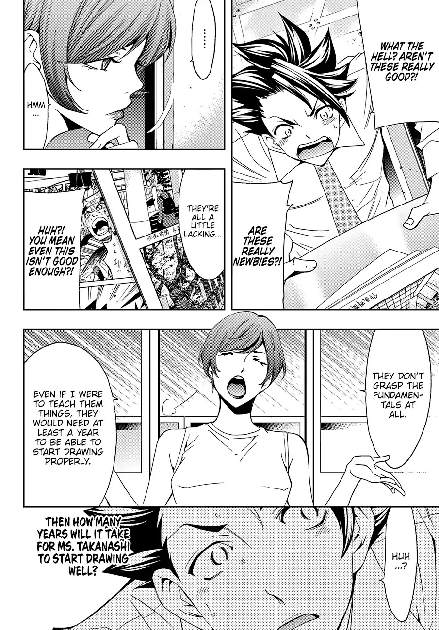 Hitman (SEO Kouji) Chapter 5 - Page 11