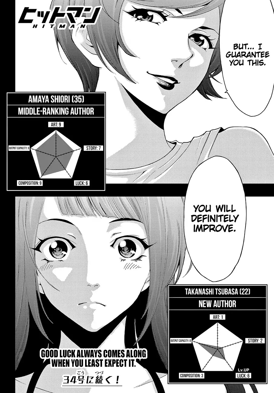 Hitman (SEO Kouji) Chapter 5 - Page 19