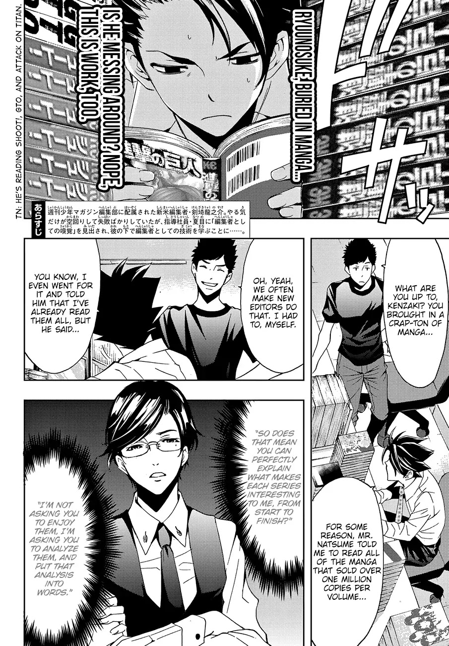 Hitman (SEO Kouji) Chapter 5 - Page 3