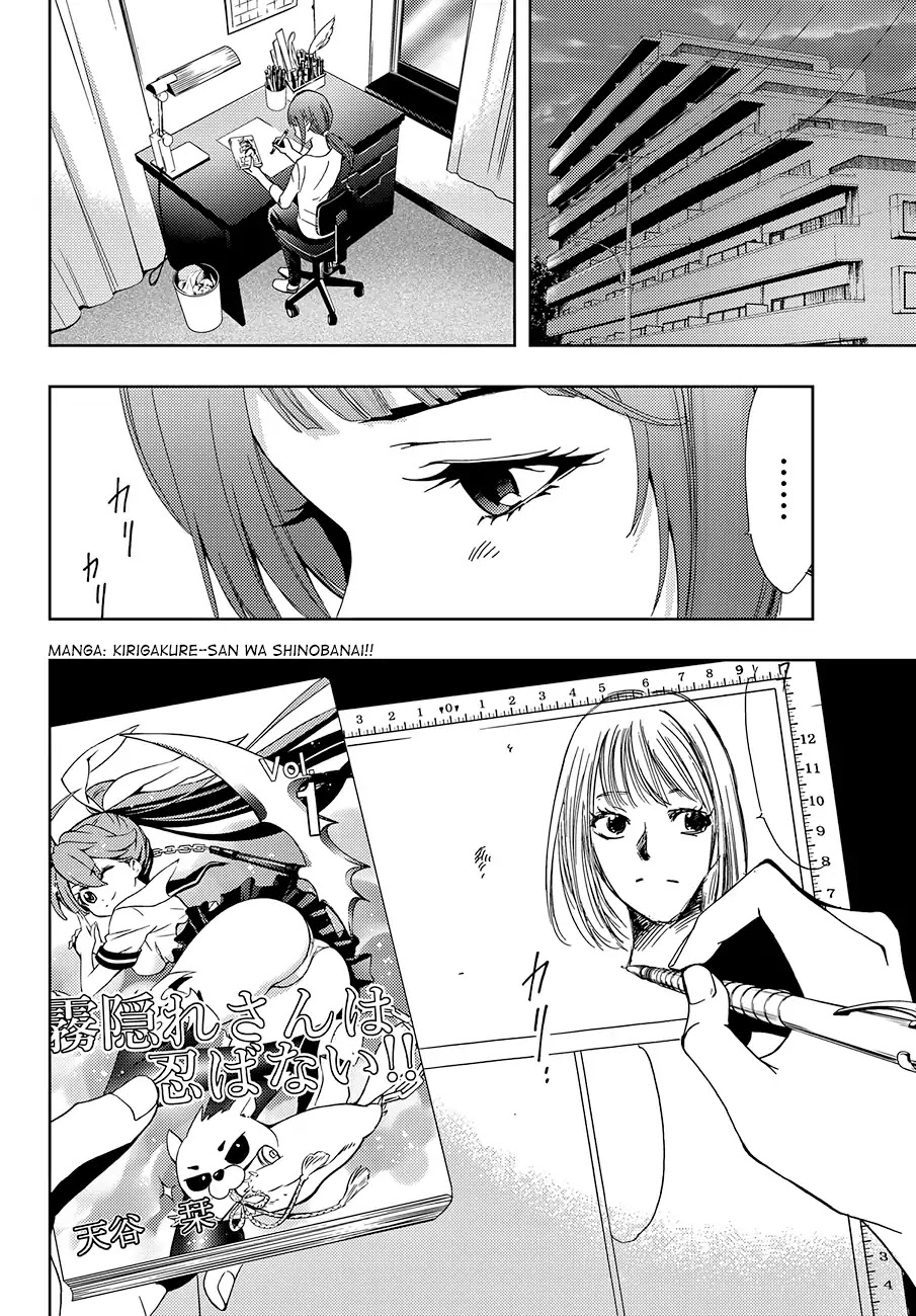 Hitman (SEO Kouji) Chapter 5 - Page 7