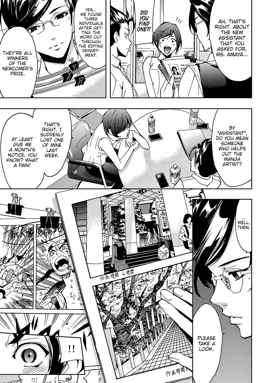 Hitman (SEO Kouji) Chapter 5 - Page 10