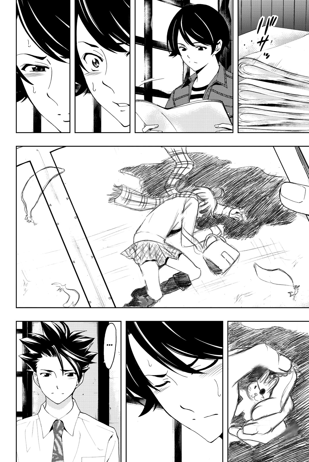 Hitman (SEO Kouji) Chapter 53 - Page 6